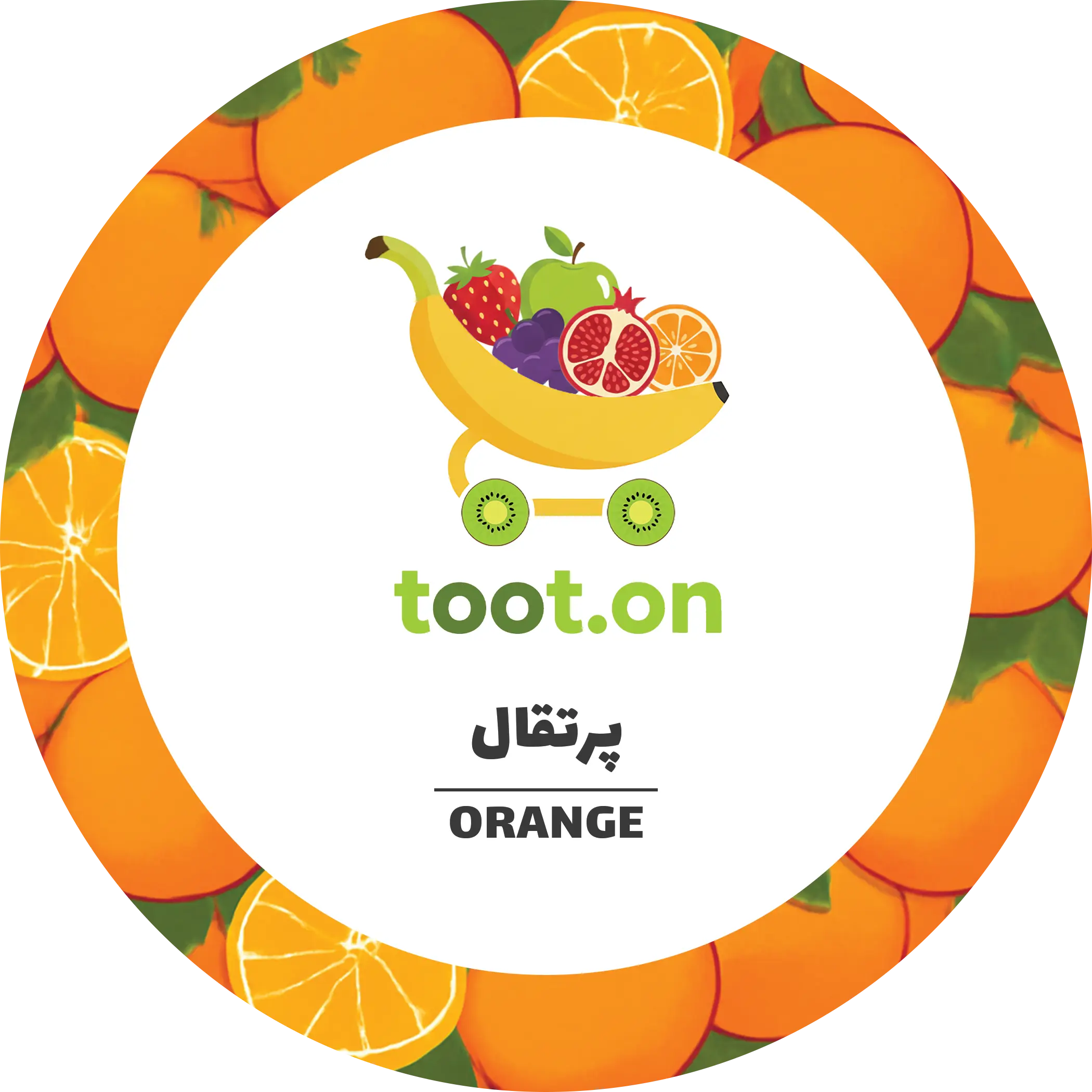 میوه‌ها