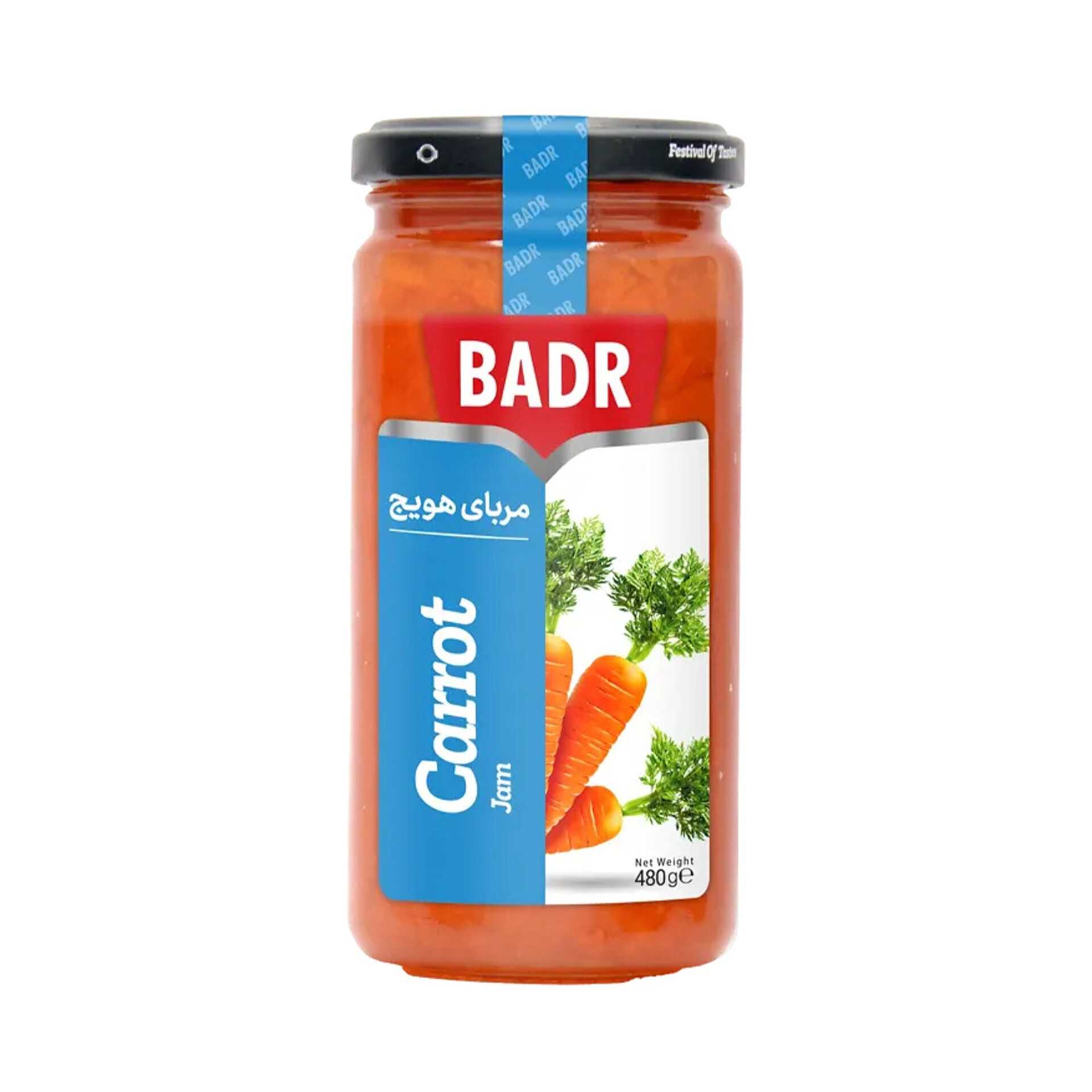 مربا هویج 480 گرمی (بدر)
