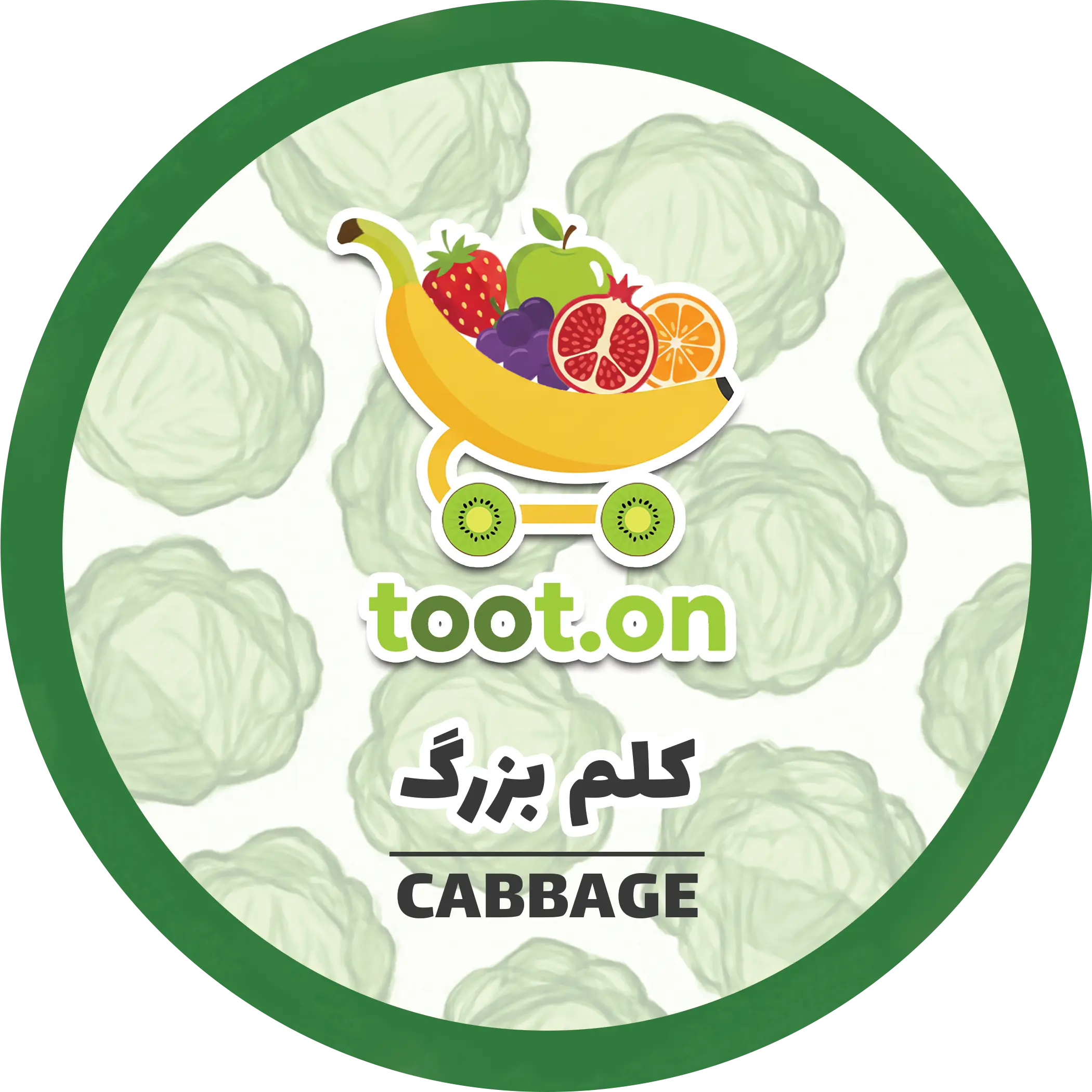 کلم بروکلی