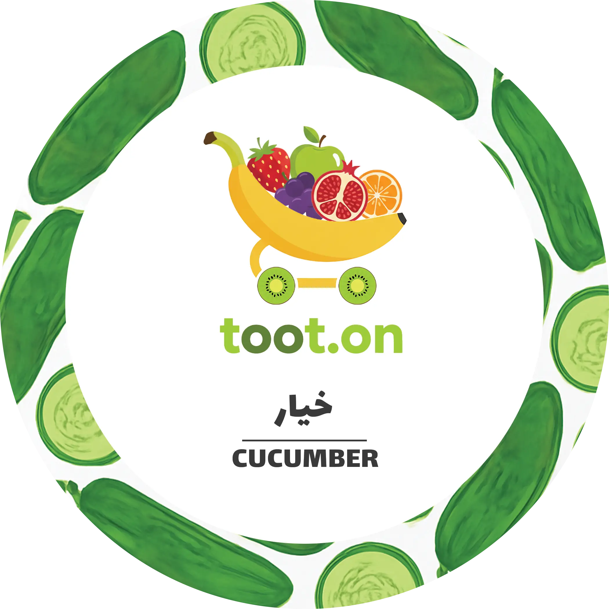 خیار