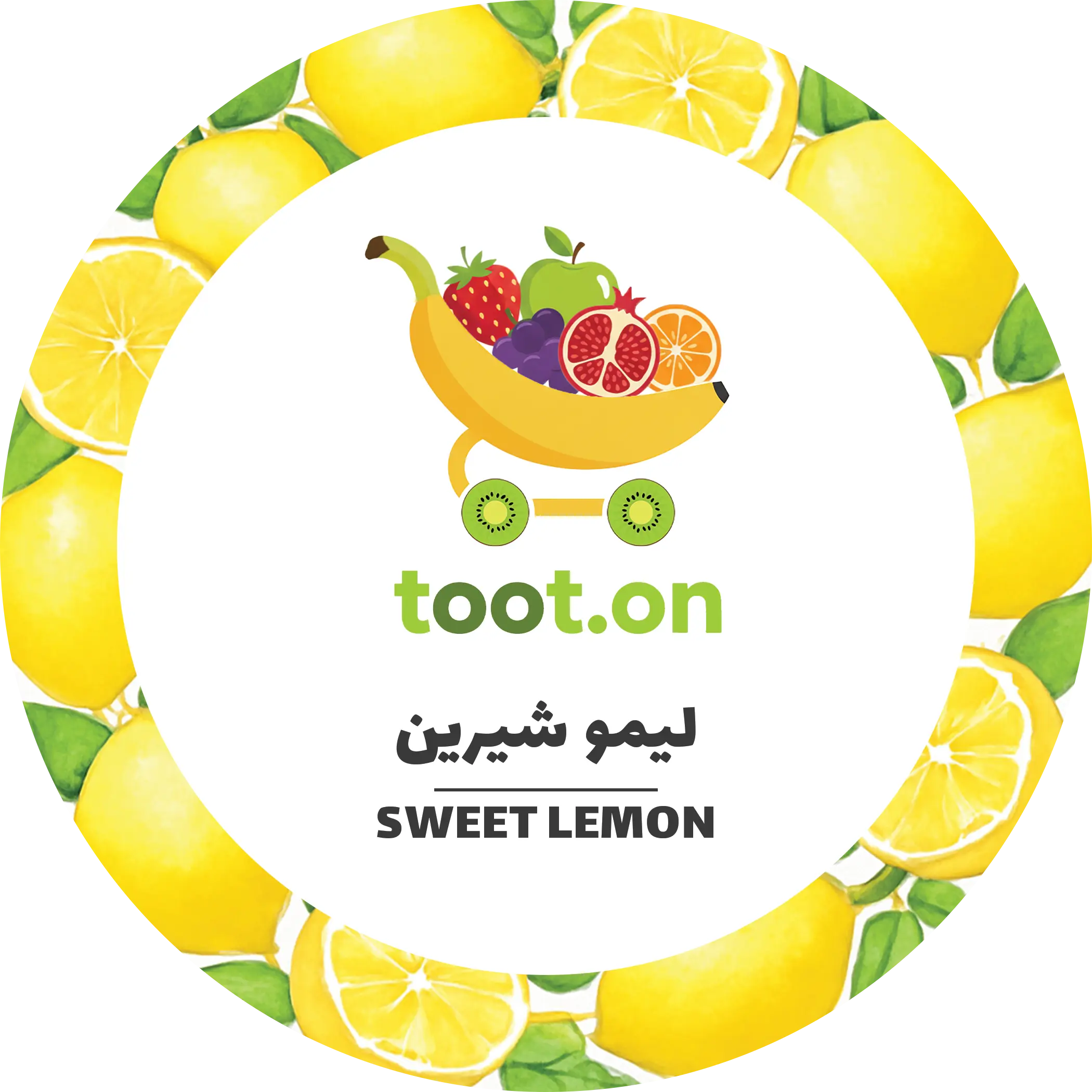 لیمو شیرین