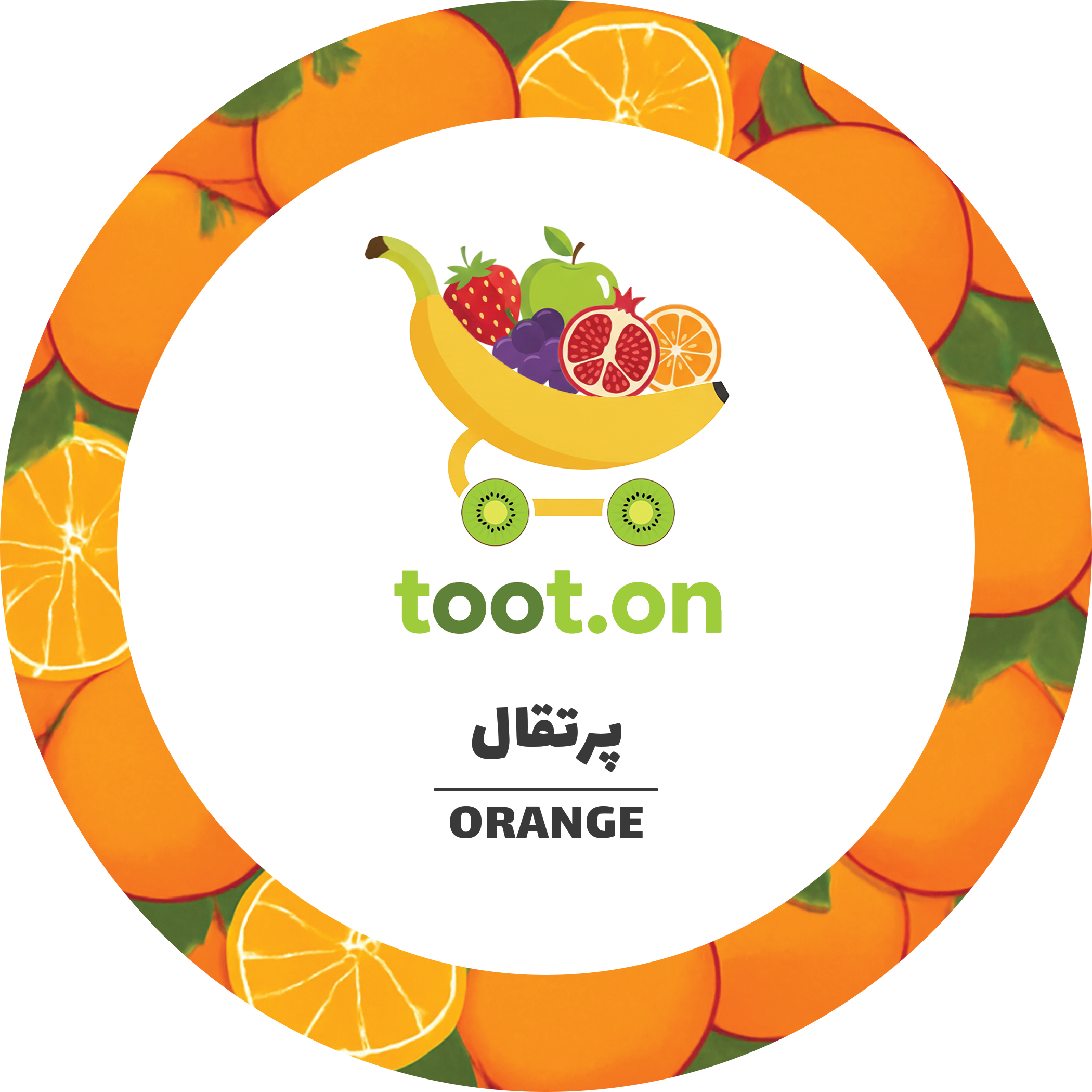 محصولات تازه
